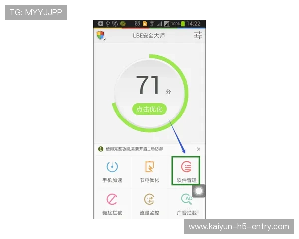 波胆打水软件哪个好用 防封避坑平台评测