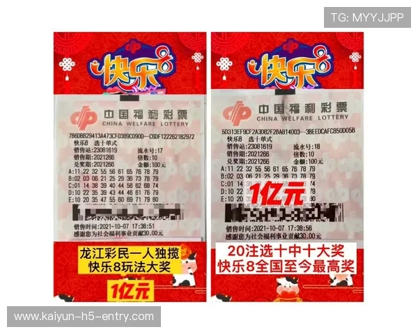 滚球运动彩票与数字高频玩法避坑防骗指南