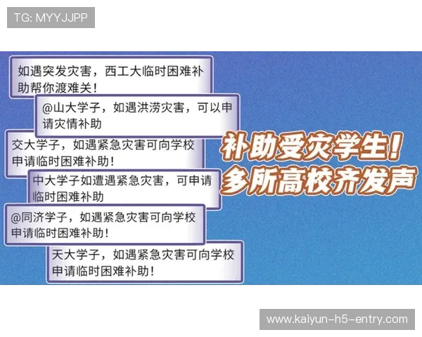 走地波胆怎么补单稳避坑指南品牌入口下载评测