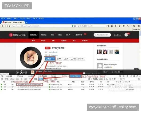 开云玩球被风控解除电子真人防封避坑指南