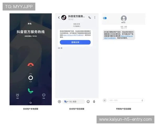 开云波胆玩法规则避坑指南极速提现防骗